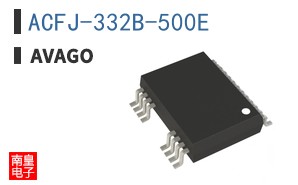ACFJ-332B-500E