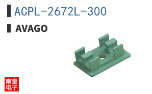 ACPL-2672L-300