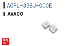 ACPL-338J-000E
