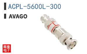 ACPL-5600L-300