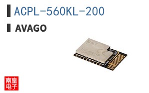 ACPL-560KL-200
