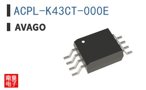 ACPL-K43CT-000E