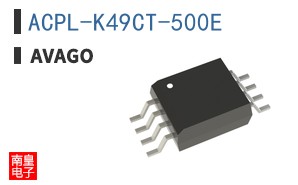ACPL-K49CT-500E