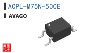 ACPL-M75N-500E