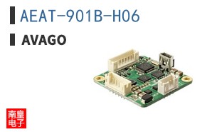 AEAT-901B-H06