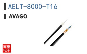AELT-8000-T16