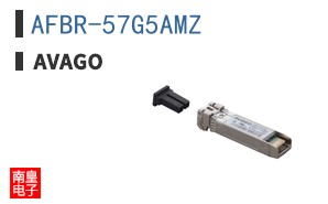 AFBR-57G5AMZ