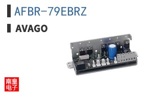 AFBR-79EBRZ