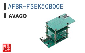AFBR-FSEK50B00E