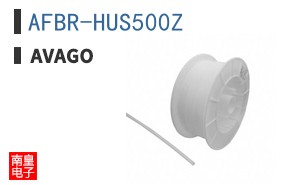 AFBR-HUS500Z