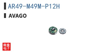 AR49-M49M-P12H