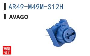AR49-M49M-S12H