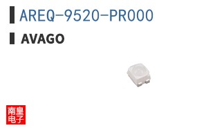 AREQ-9520-PR000