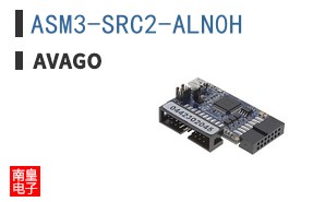ASM3-SRC2-ALN0H