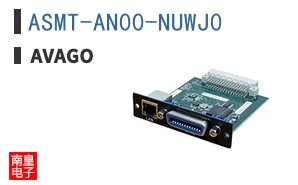 ASMT-AN00-NUWJ0