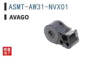 ASMT-AW31-NVX01