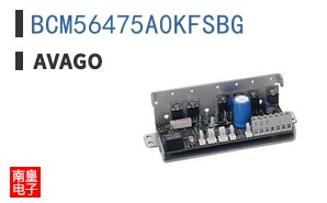 BCM56475A0KFSBG