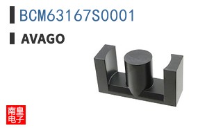 BCM63167S0001