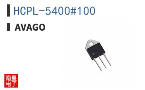 HCPL-5400#100