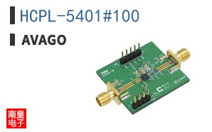 HCPL-5401#100