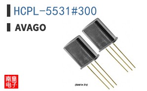 HCPL-5531#300