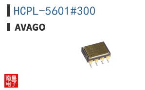 HCPL-5601#300