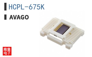 HCPL-675K