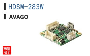 HDSM-283W
