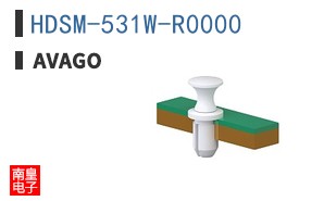 HDSM-531W-R0000