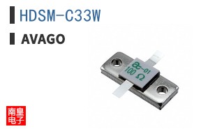 HDSM-C33W