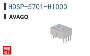 HDSP-5701-HI000