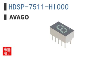 HDSP-7511-HI000