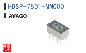 HDSP-7801-MM000