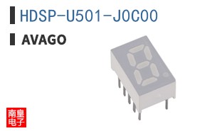 HDSP-U501-J0C00