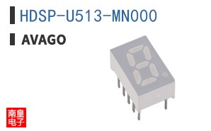 HDSP-U513-MN000