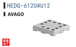 HEDG-6120#U12