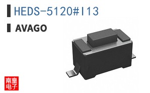 HEDS-5120#I13