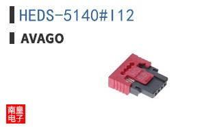 HEDS-5140#I12