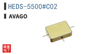 HEDS-5500#C02