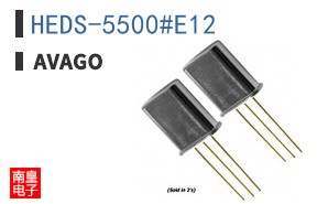HEDS-5500#E12