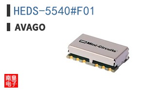 HEDS-5540#F01