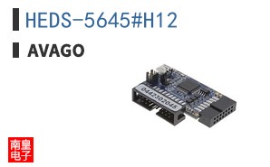 HEDS-5645#H12
