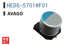 HEDS-5701#F01