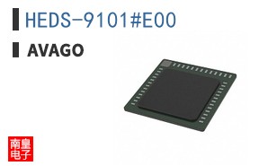 HEDS-9101#E00