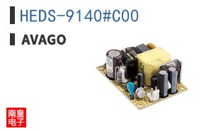 HEDS-9140#C00