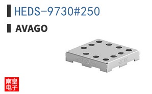 HEDS-9730#250