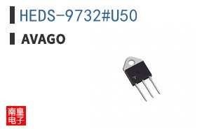 HEDS-9732#U50