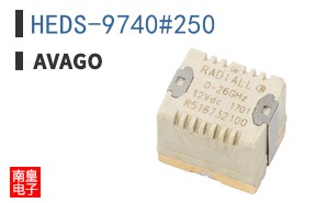 HEDS-9740#250