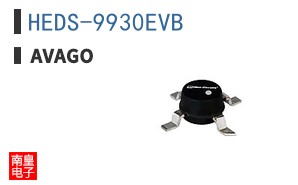 HEDS-9930EVB