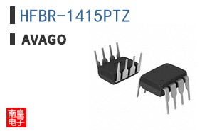 HFBR-1415PTZ